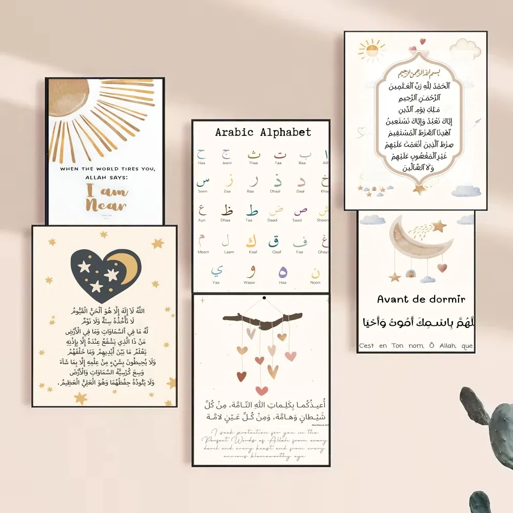 Póster Decorativo Islámico con - Resin Art Quote reseña y precio